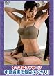 �^�C�Î��}�b�T�[�W �����j�b�̖����X�b�L��! [DVD]