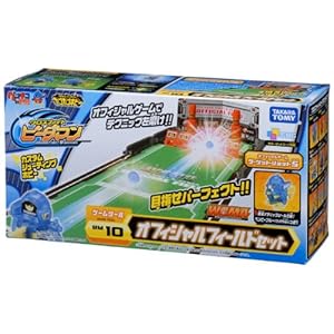 【クリックで詳細表示】クロスファイト ビーダマン BM-10 オフィシャルフィールドセット