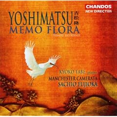 Yoshimatsu: Piano Concerto