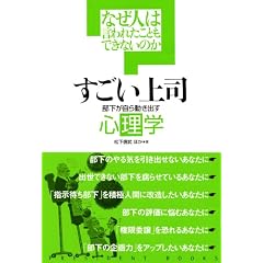 ��������i �Ȃ��l�͌���ꂽ���Ƃ��ł��Ȃ��̂� ���������瓮���o���S���w (PRESIDENT BOOKS)