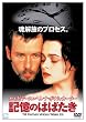 �L���̂͂΂��� [DVD]