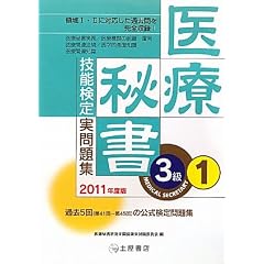 ��Ô鏑�Z�\��������W3���q1�r�̈�1�E2�Ή��q2011�N�x��(��41��~45��)�r