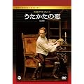 �p�����C�����E�o���G�c ���������̗�(�S3��) [DVD]