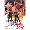 �܂ނ��̌Z�� ��l���킹��30�� [DVD]