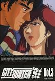 CITY HUNTER '91 Vol.3 CITY HUNTER '91 Vol.3