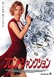 �u�����h�W�����N�V���� [DVD]