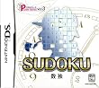 Puzzle Series Vol.3 SUDOKU ����