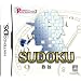 Puzzle Series Vol.3 SUDOKU ����