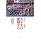 ���{�̍��Ɛ헪�|�O���E�h�q�E�h���E��ÁE����@���̂Q
