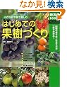 �͂��߂Ẳʎ��Â���\65��̈�ĕ��A�d���ĕ�����ڂł킩��! (��w�̗F�V���pBOOKS)