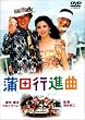 ���c�s�i�� [DVD]