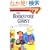 The Bookstore Ghost (Easy-to-Read, Puffin)