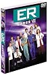 ER �ً}�~���� VIII �q�G�C�g�E�V�[�Y���r �Z�b�g2 [DVD]