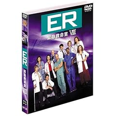 ER �ً}�~���� VIII �q�G�C�g�E�V�[�Y���r �Z�b�g2 [DVD]