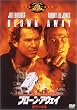 �u���[���E�A�E�F�C~���Q�̏���~ [DVD]
