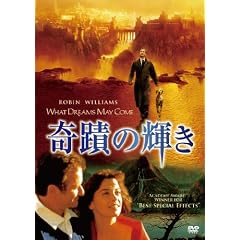 ��ւ̋P�� HD�j���[�}�X�^�[�E�G�f�B�V����[DVD]