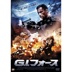 G.I.�t�H�[�X [DVD]
