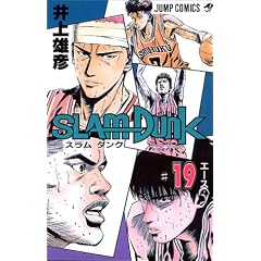 SLAM DUNK 19 (�W�����v�E�R�~�b�N�X)