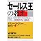 ����邩�ȁH�@iihon.com