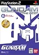 �@����m�K���_��Ver.1.5 GUNDAM THE BEST