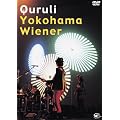 ���_�E�B���i�[ [DVD]
