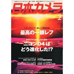 ���{�J���� 2012�N 02���� [�G��]