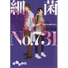 �׋� No.731 (�����핶��)