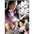 �K�E!�O�������E�� [DVD]