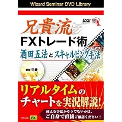 DVD �Z�M��FX�g���[�h�p ��c�ܖ@�ƃX�L�����s���O��@ (<DVD>) (���c�u�c��)