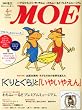 MOE (���G) 2013�N 04���� [�G��]