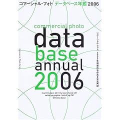 �R�}�[�V�����E�t�H�g�f�[�^�x�[�X�N�� (2006) (�R�}�[�V�����E�t�H�g�V���[�Y)