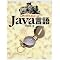 Java�{ by �͐����Y