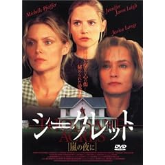 �V�[�N���b�g ~���̖��~ [DVD]