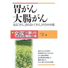 �݂���E�咰����\����u����v����Ȃ��u����v�̕������ (�V�E���オ�������a�C�̖{)