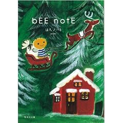 �͂��m�[�g green (�W�p�Е���)