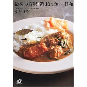 �Ō���ґ� �T���̓J���[���a (�u�k�Ѓv���X�A���t�@����) 