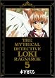 ���T�ネ�LRAGNAROK (5) (Blade comics)