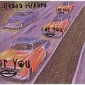 For You/�^�C���E���~�b�g