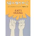 �L�̂�肩�� (�n���J������ SF 353)