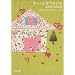 �`�F�b�N�I�`�F�b�N�I