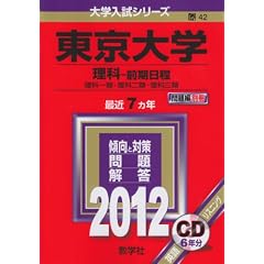 ������w�i����-�O�������j (2012�N�Ł@��w�����V���[�Y)