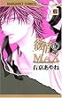 �~��(C)MAX 6 (�}�[�K���b�g�R�~�b�N�X)