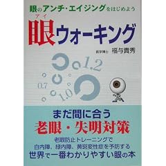 ��E�H�[�L���O