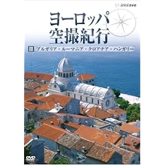 ���[���b�p��B�I�s III �u���K���A�E���[�}�j�A�E�N���A�`�A�E�n���K���[ [DVD]