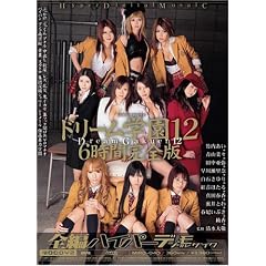 �h���[���w��12 6���Ԋ��S�� ���[�f�B�[�Y [DVD]