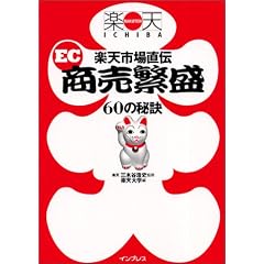 �y�V�s�꒼�`EC�����ɐ�60�̔錍