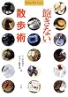 �u�O���Ȃ��v�U���p (Shotor Library)