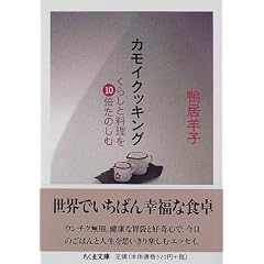 �J���C�N�b�L���O�\���炵�Ɨ�����10�{���̂��� (�����ܕ���)
