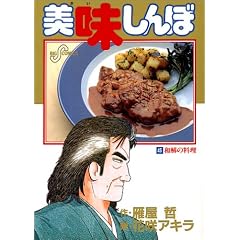 ��������� (45) (�r�b�O�R�~�b�N�X)