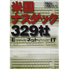 �č��i�X�_�b�N329�Ё\E�R�}�[�X/�l�b�g�r�W�l�X/IT (B&T�u�b�N�X)